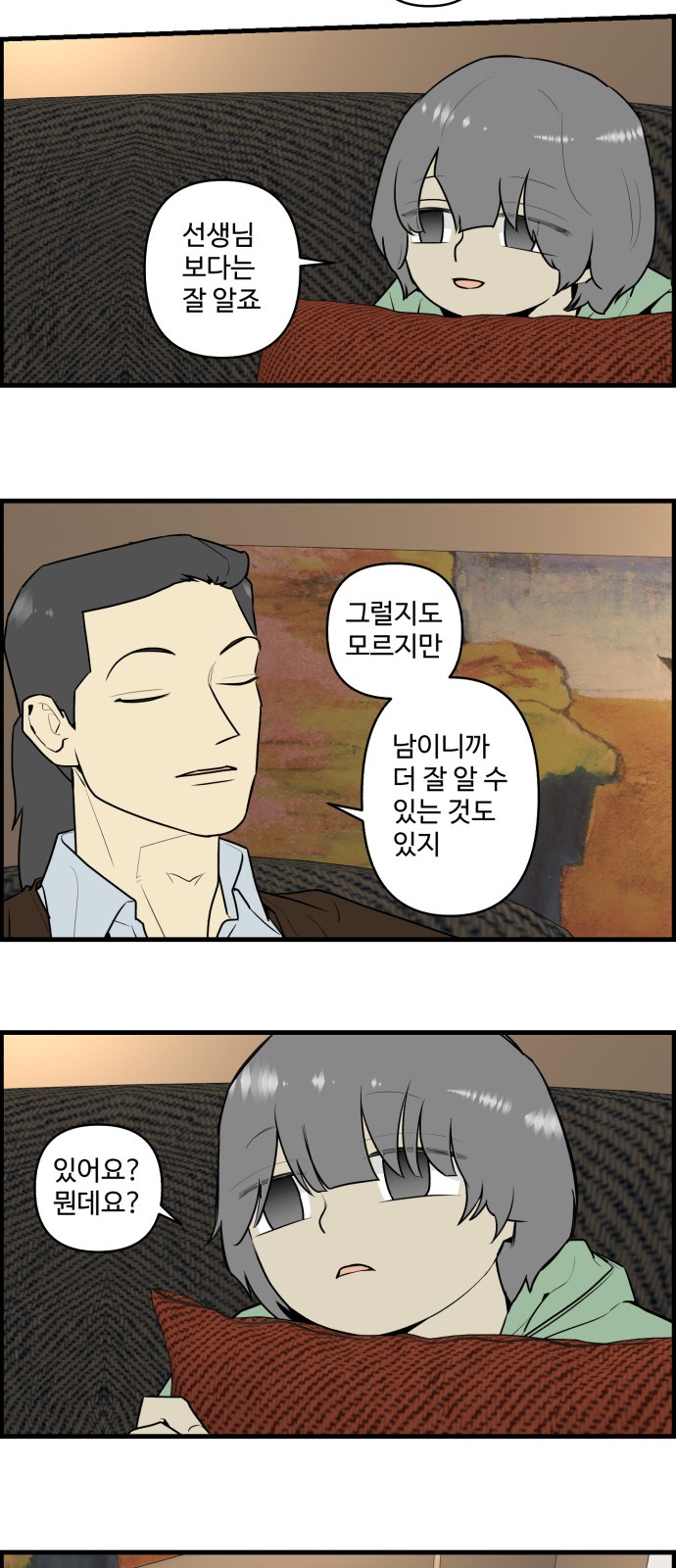 7 페이지