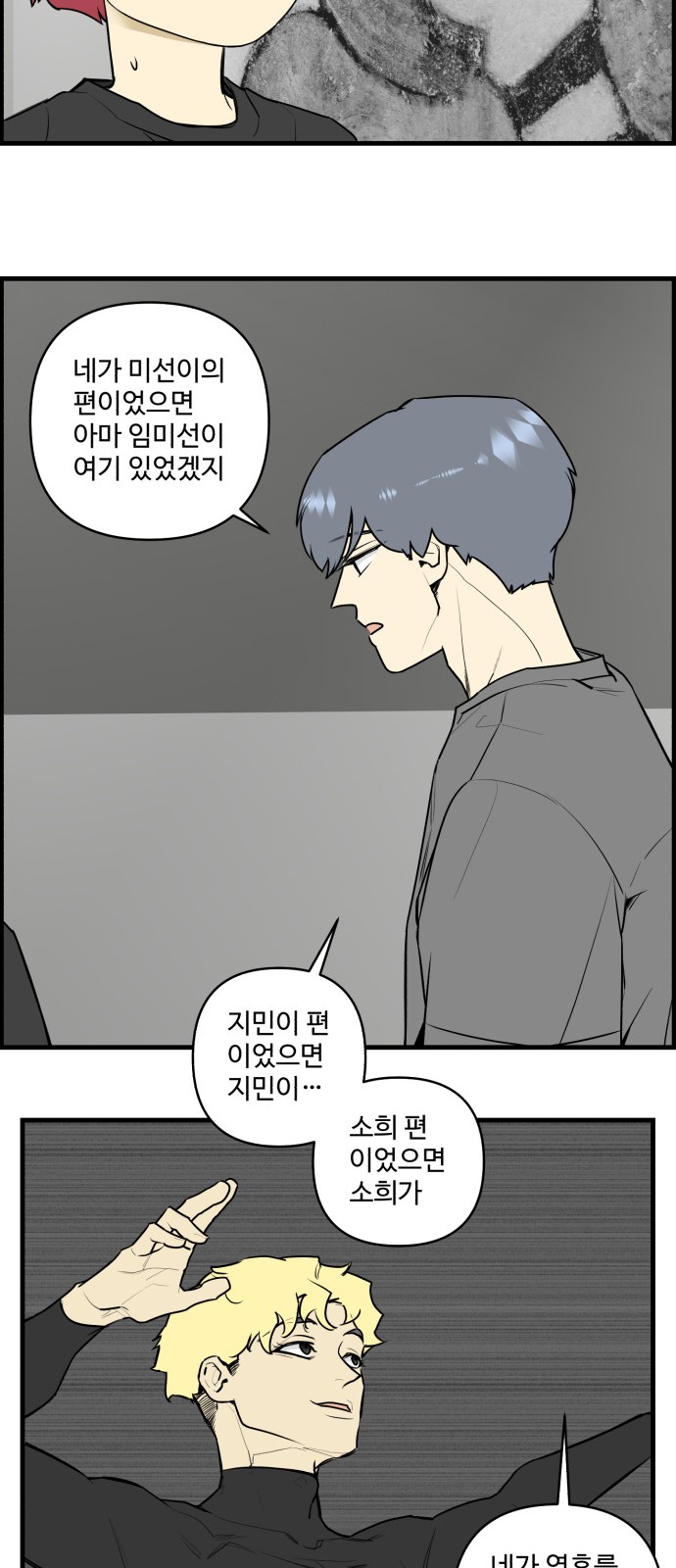 11 페이지
