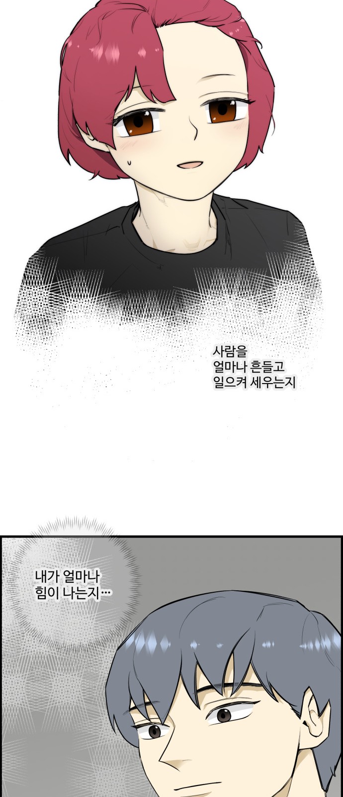 13 페이지