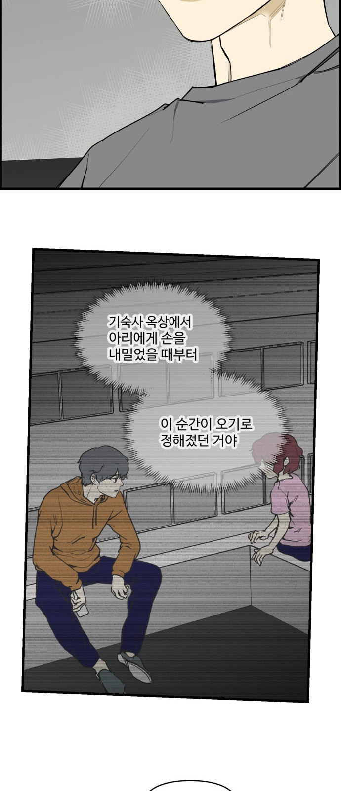 14 페이지