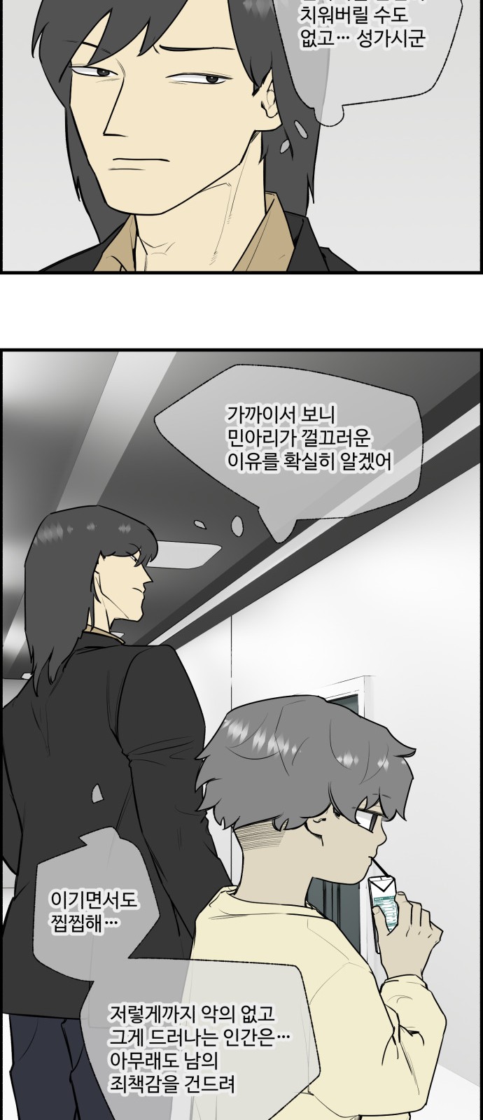 18 페이지
