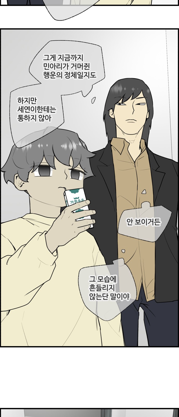 19 페이지