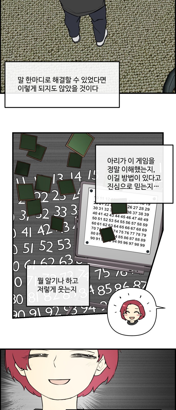 2 페이지