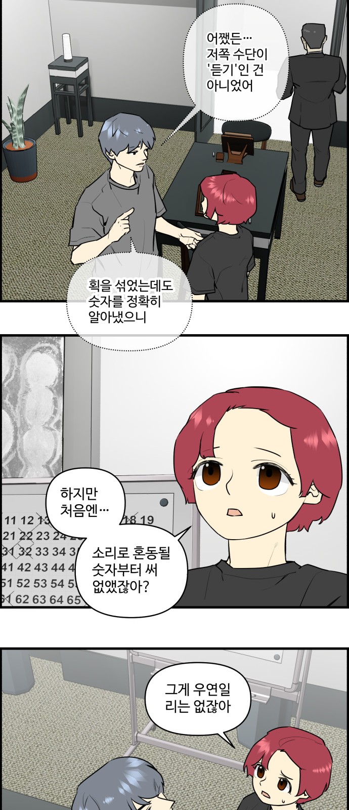 20 페이지