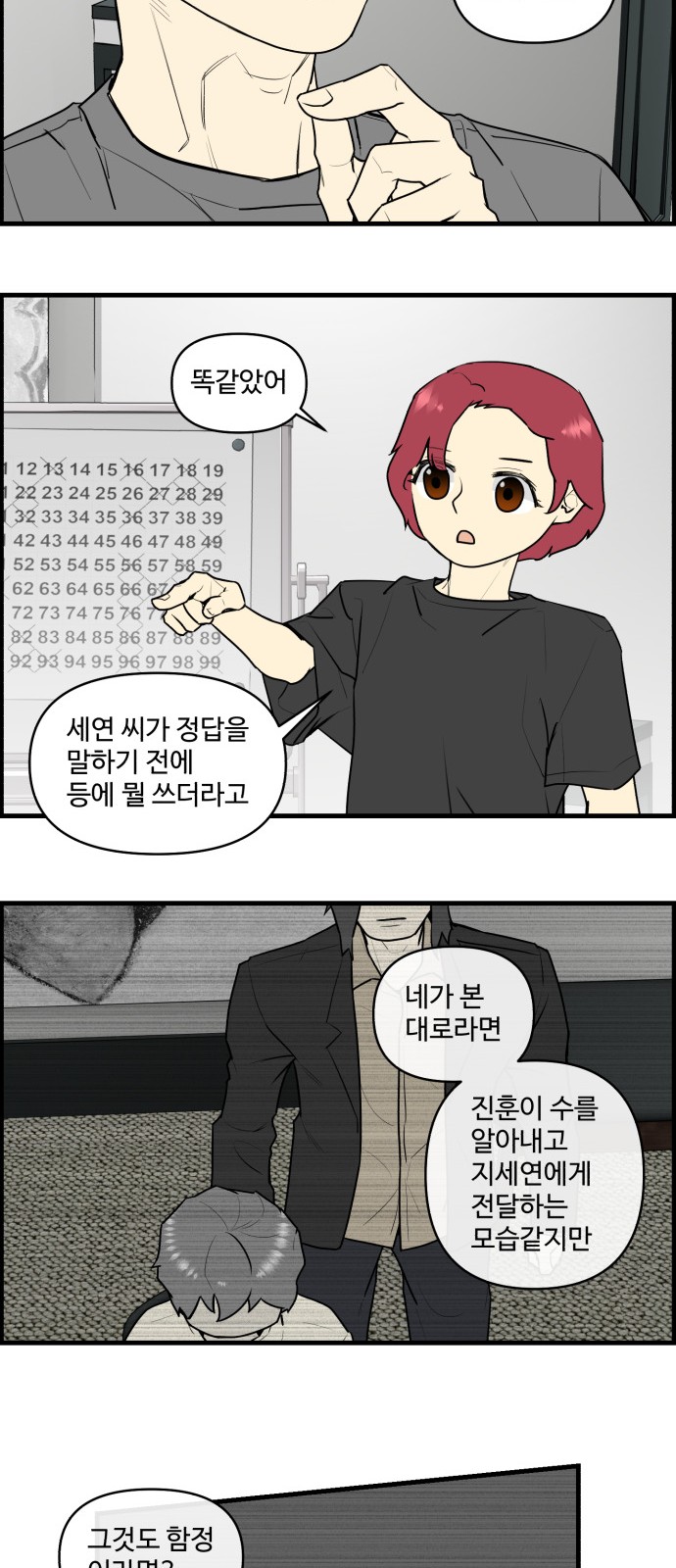 22 페이지