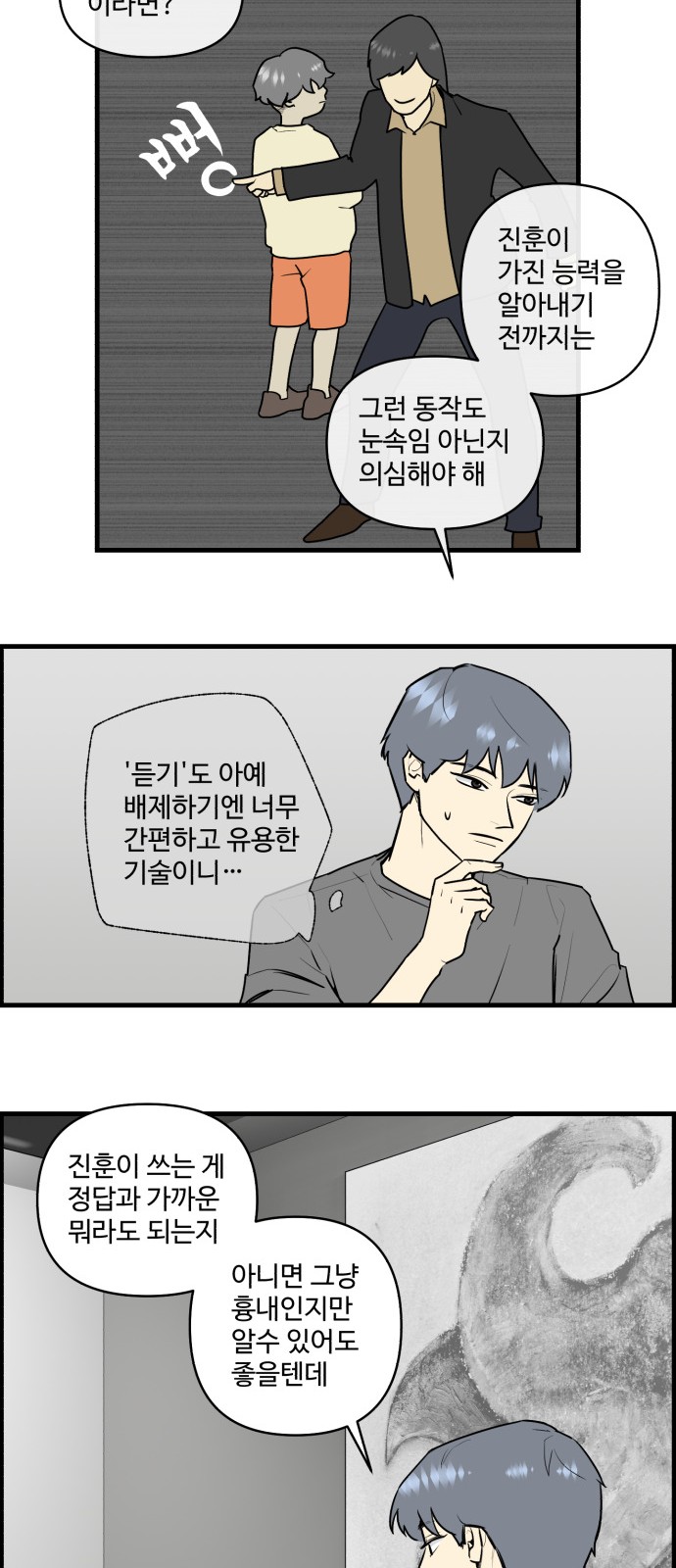23 페이지