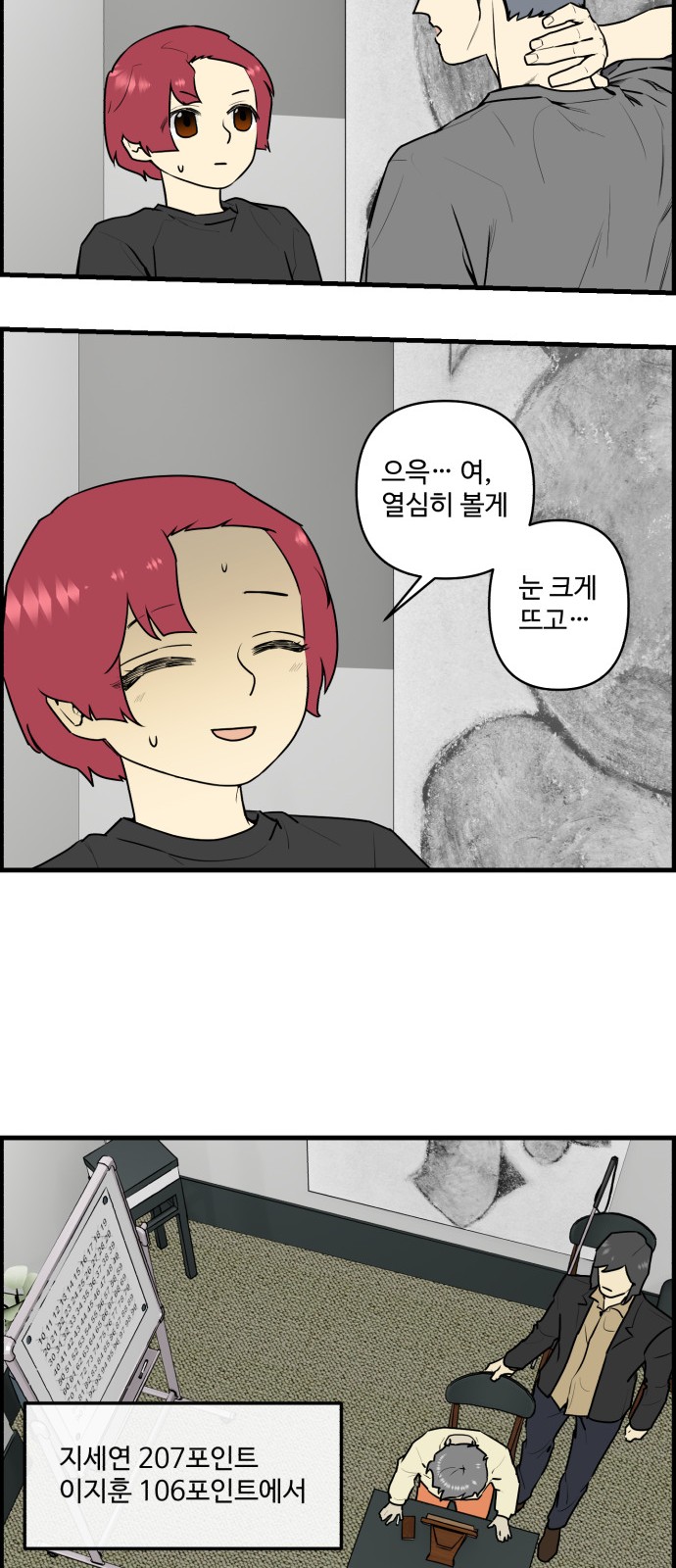 24 페이지