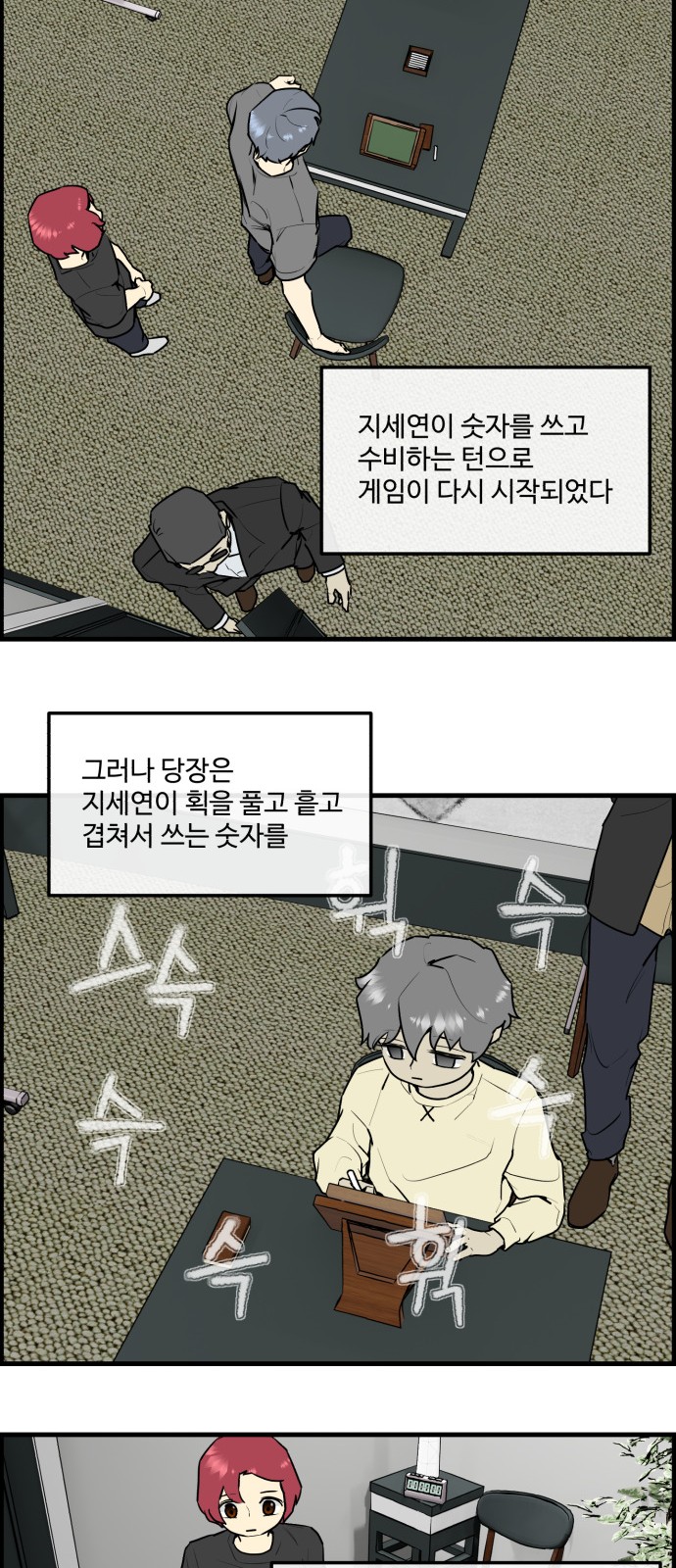 25 페이지