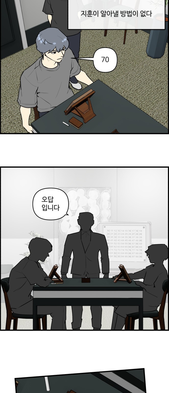 26 페이지