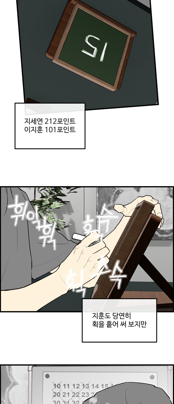 27 페이지