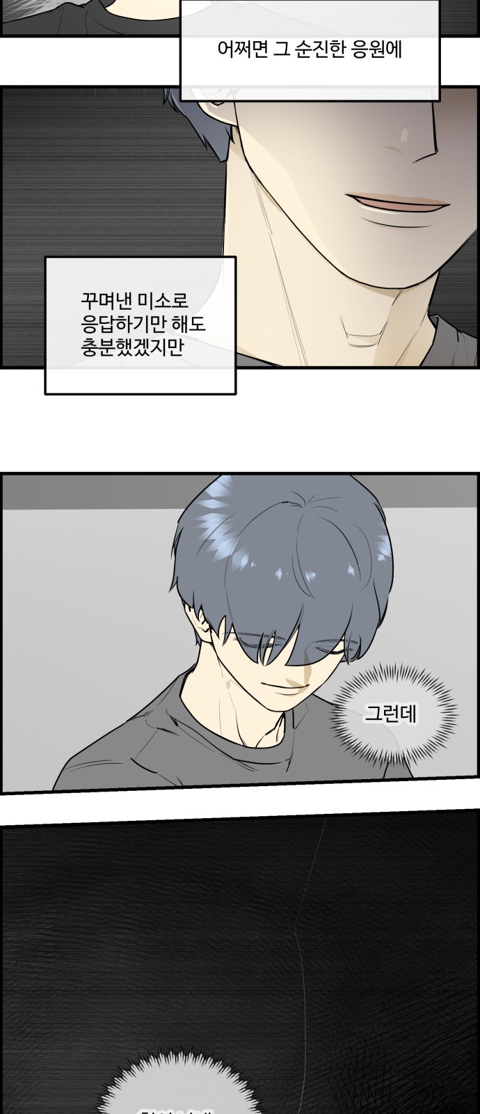 3 페이지
