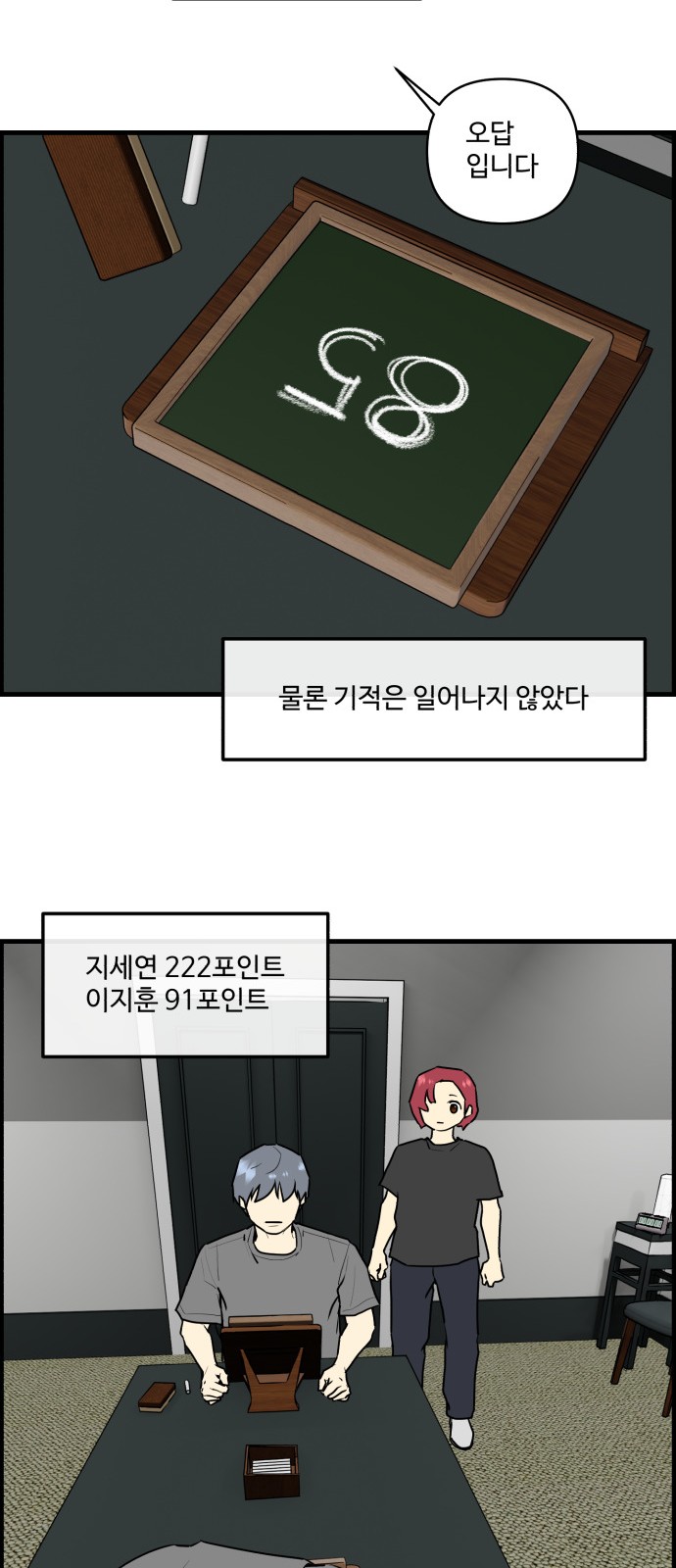 30 페이지