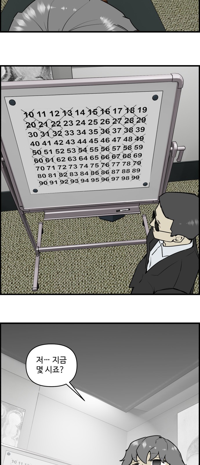 31 페이지