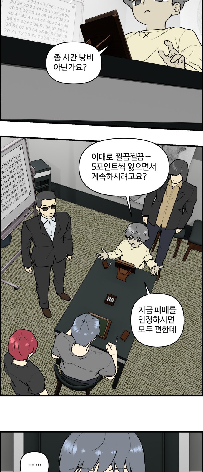 32 페이지