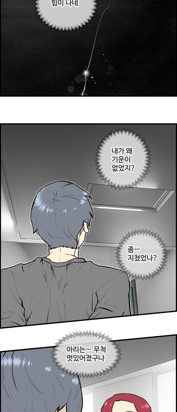 4 페이지