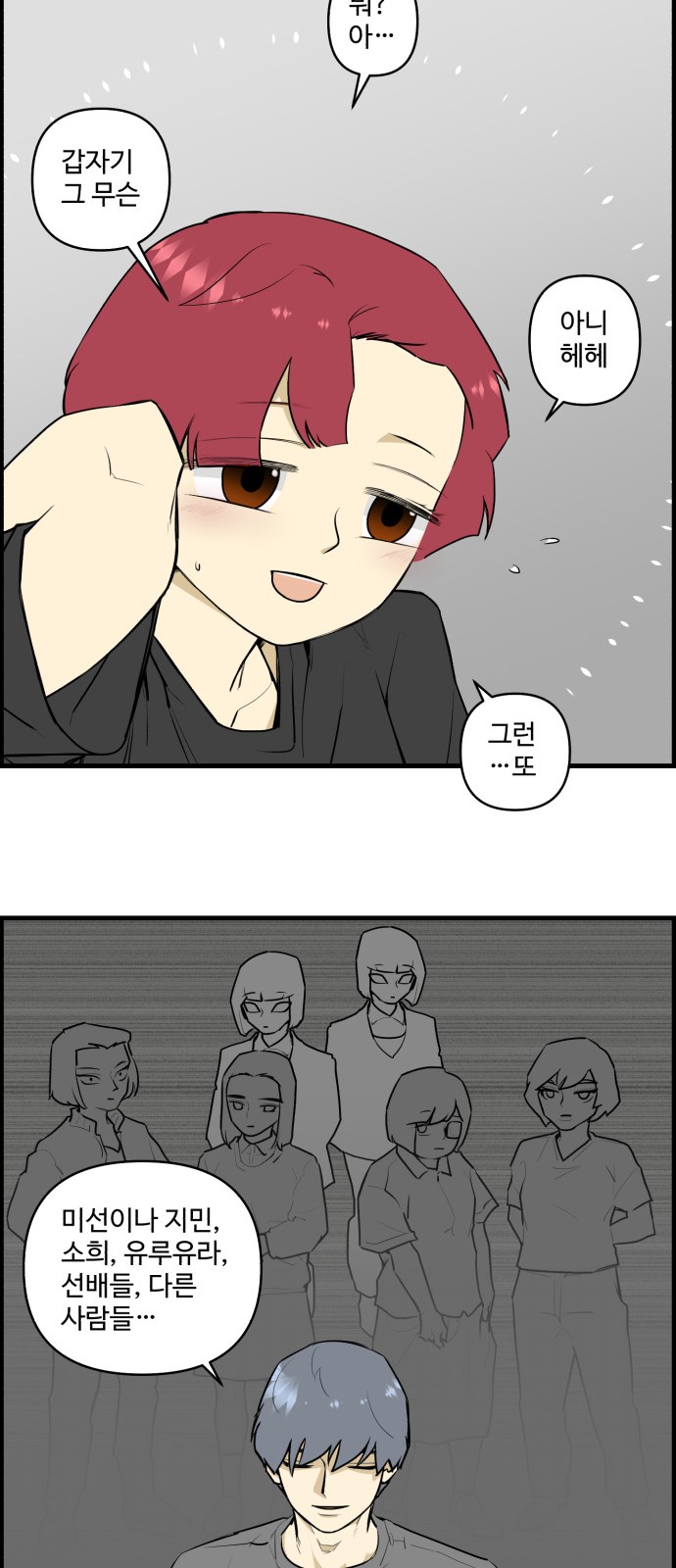 8 페이지
