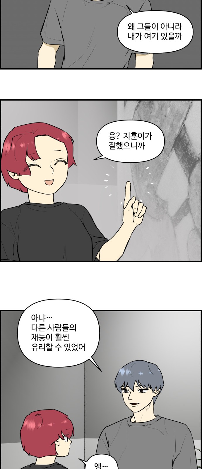 9 페이지