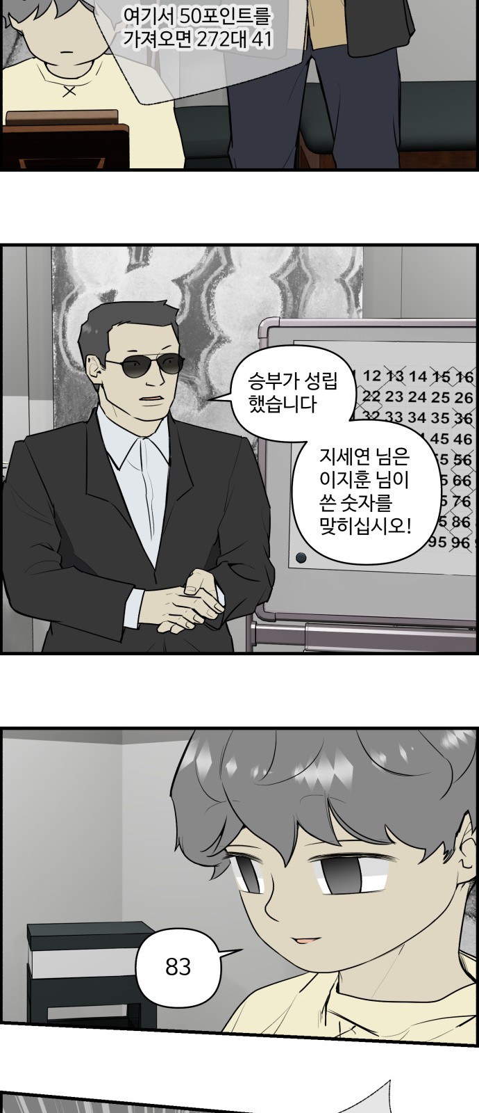 11 페이지