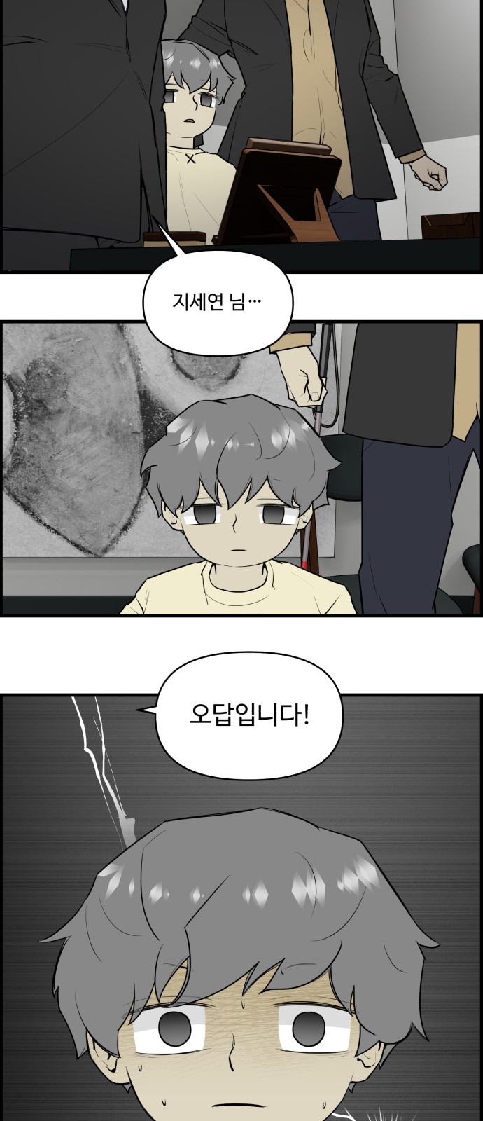 14 페이지