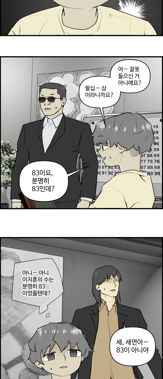 15 페이지