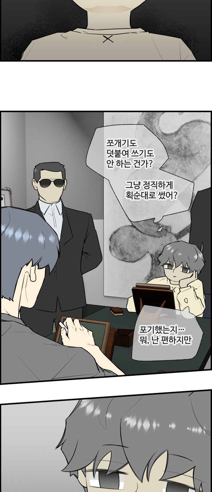 2 페이지
