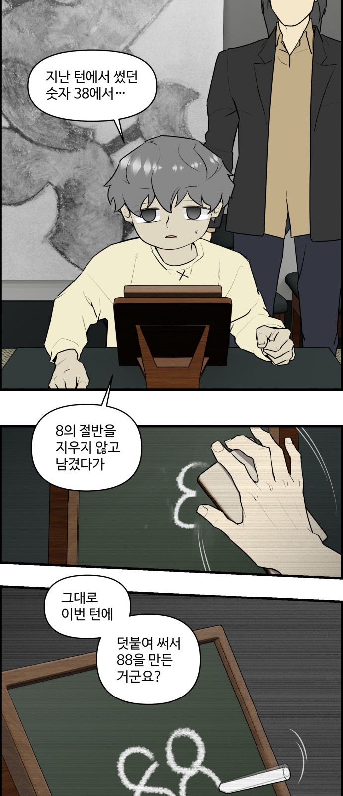 20 페이지