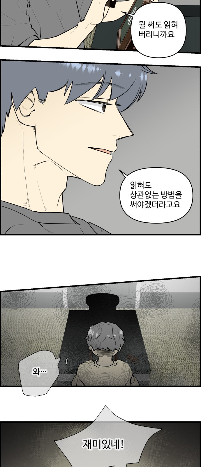 22 페이지