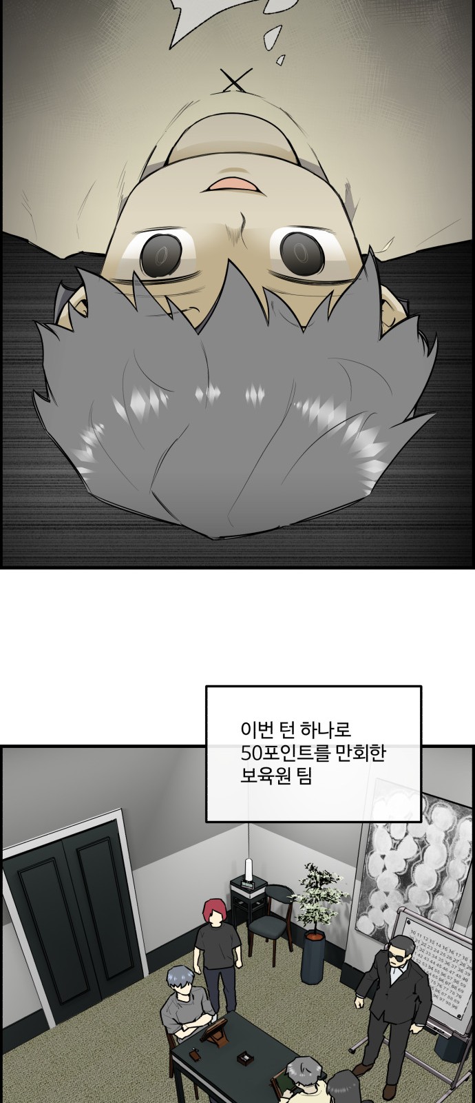 23 페이지