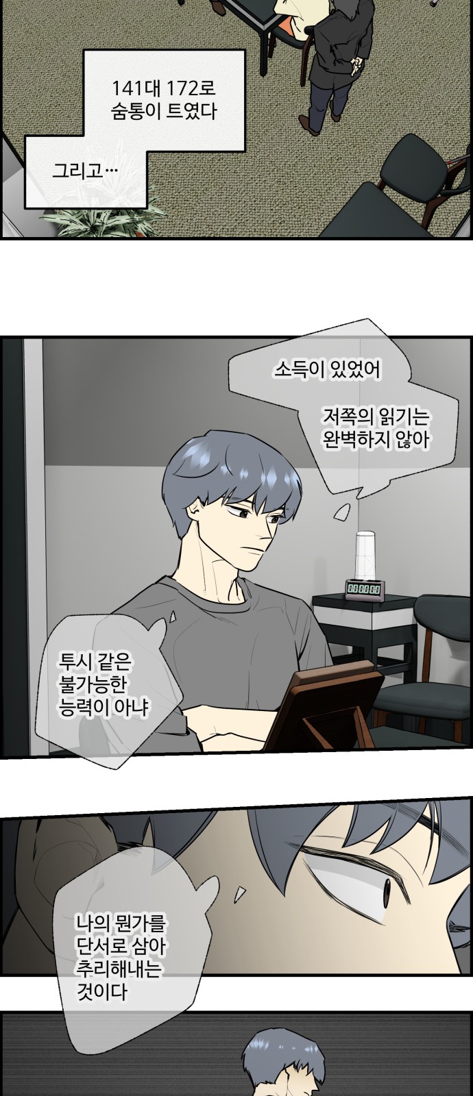 24 페이지