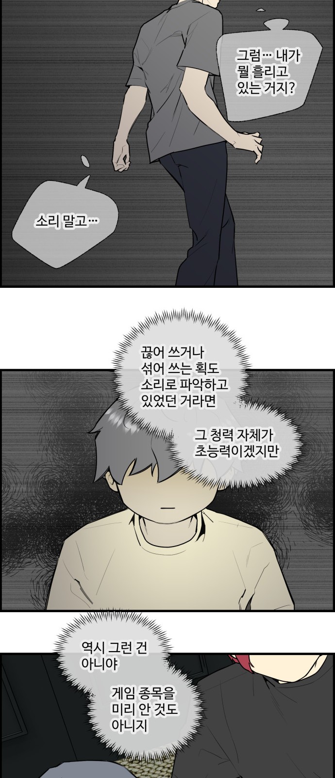 25 페이지