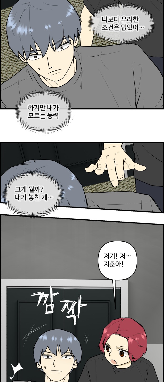 26 페이지