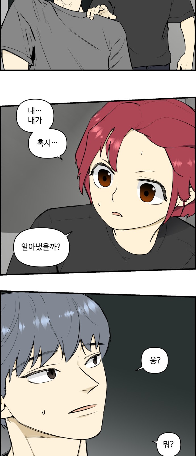 27 페이지