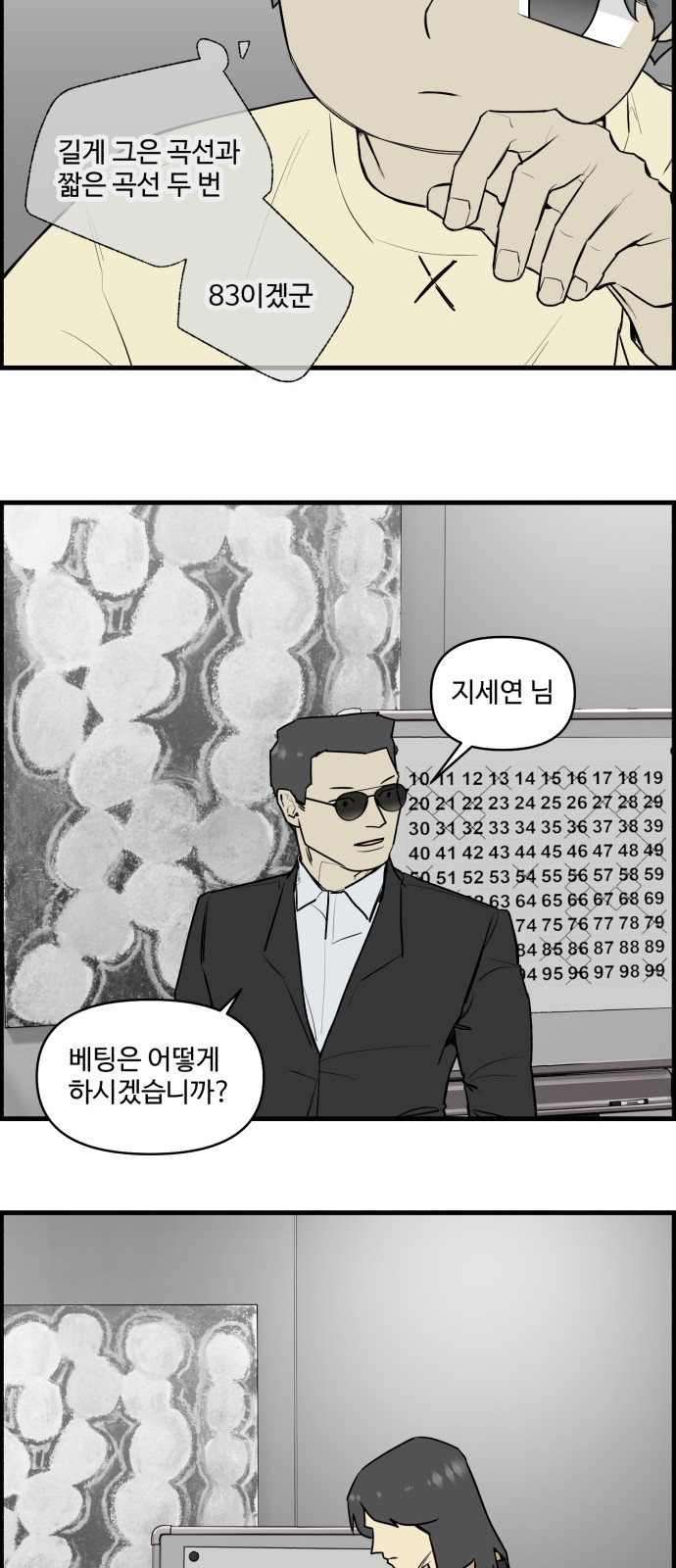 3 페이지