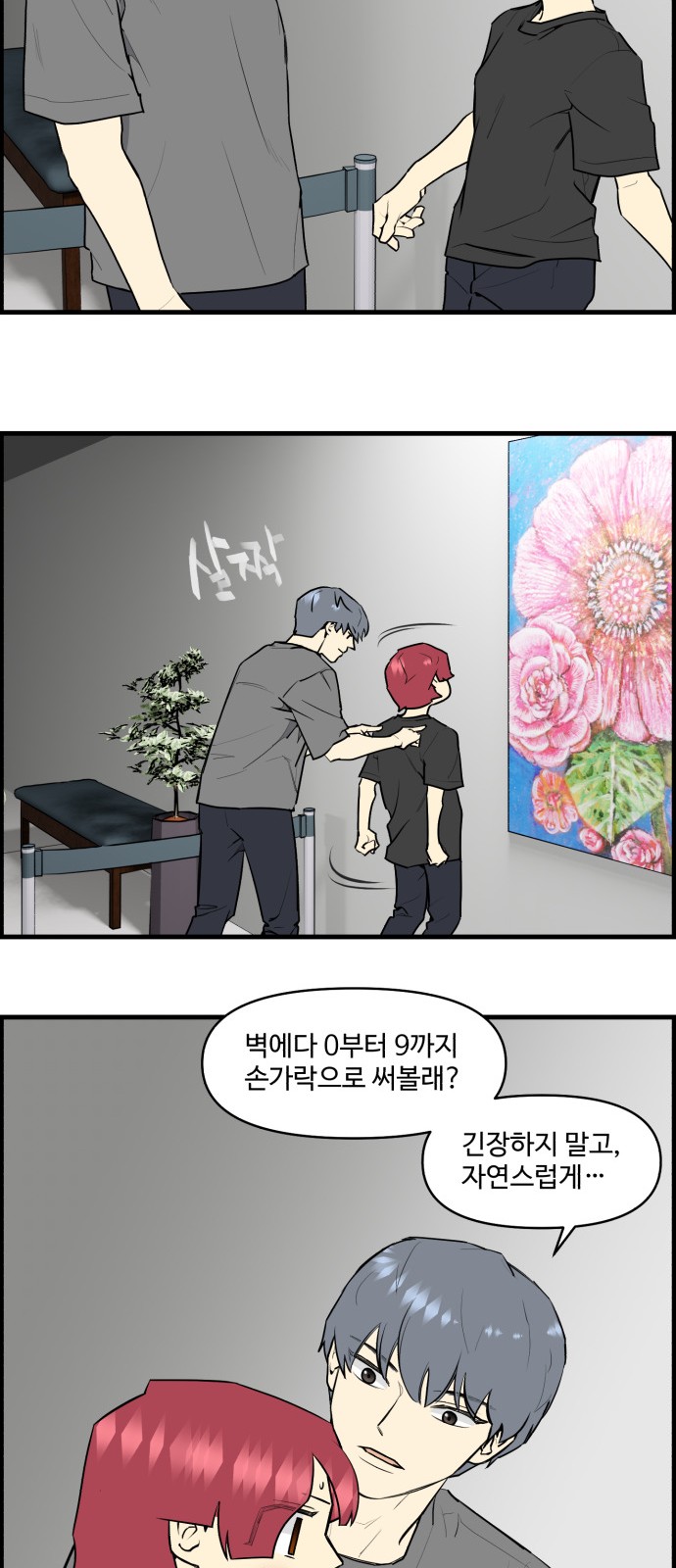 10 페이지