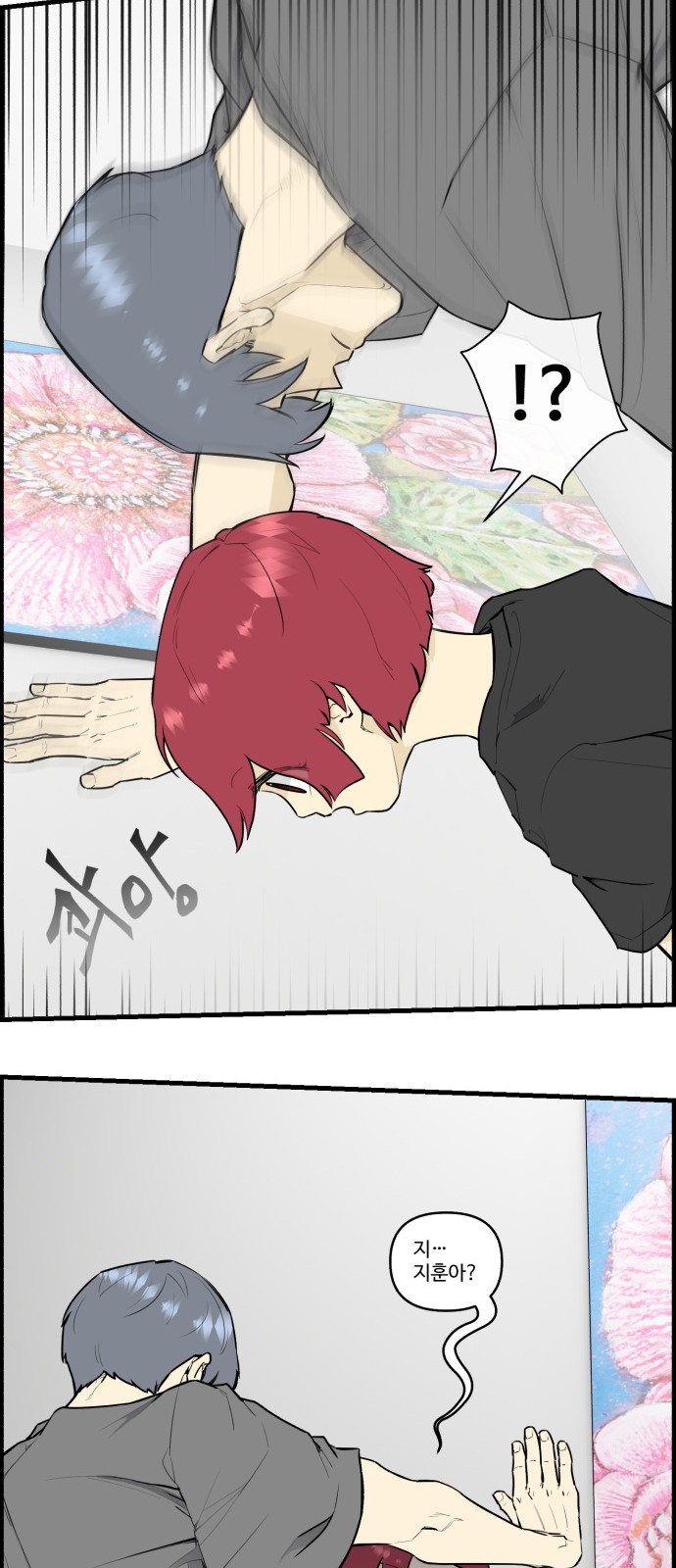 13 페이지