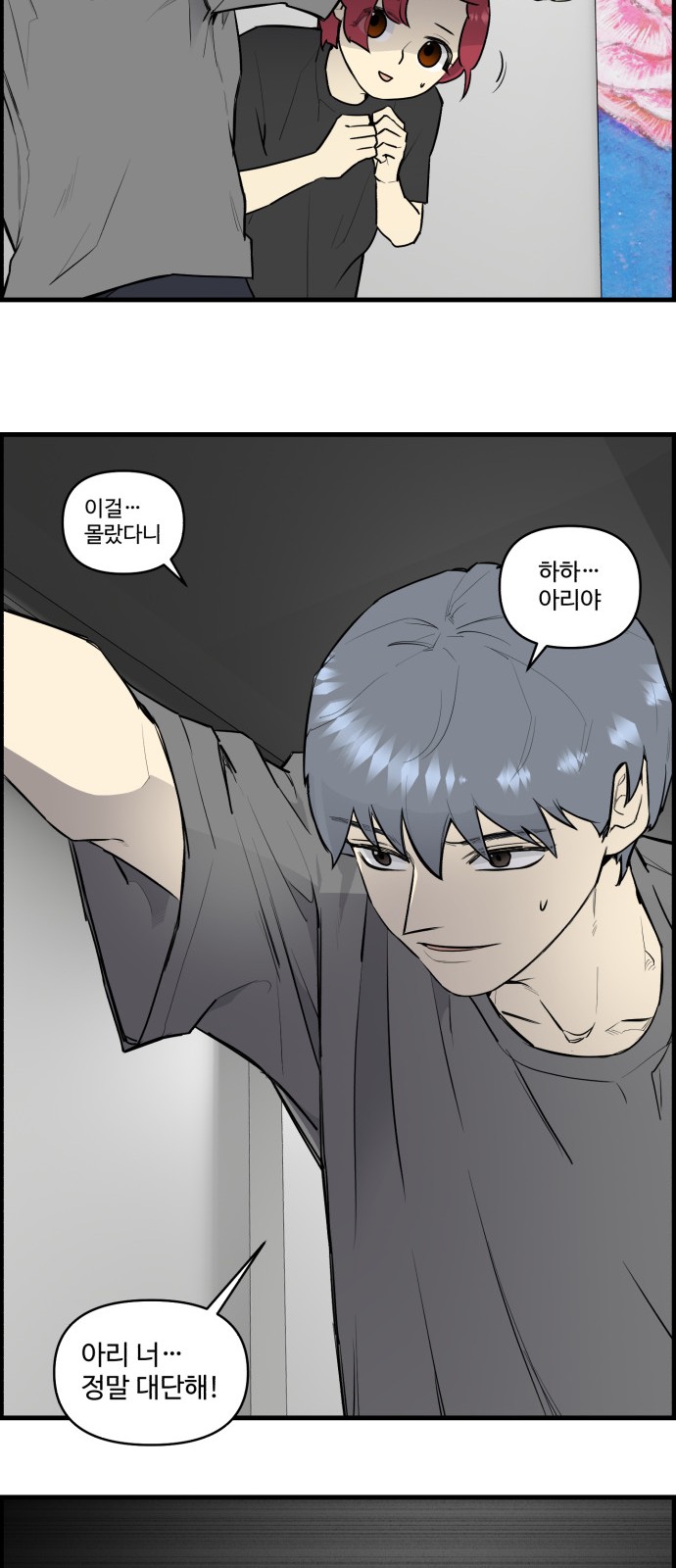 14 페이지