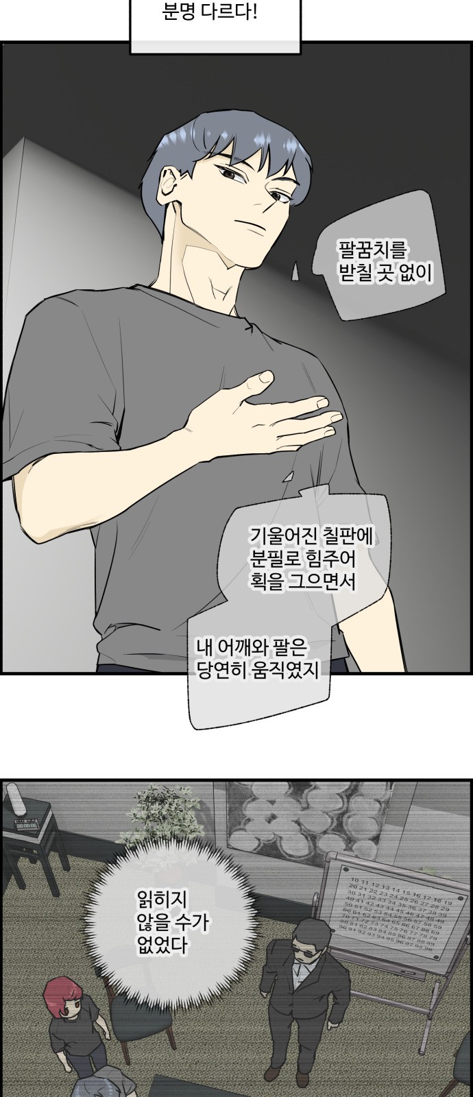16 페이지