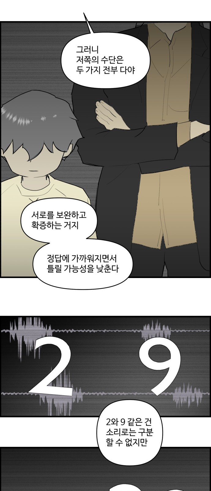 18 페이지
