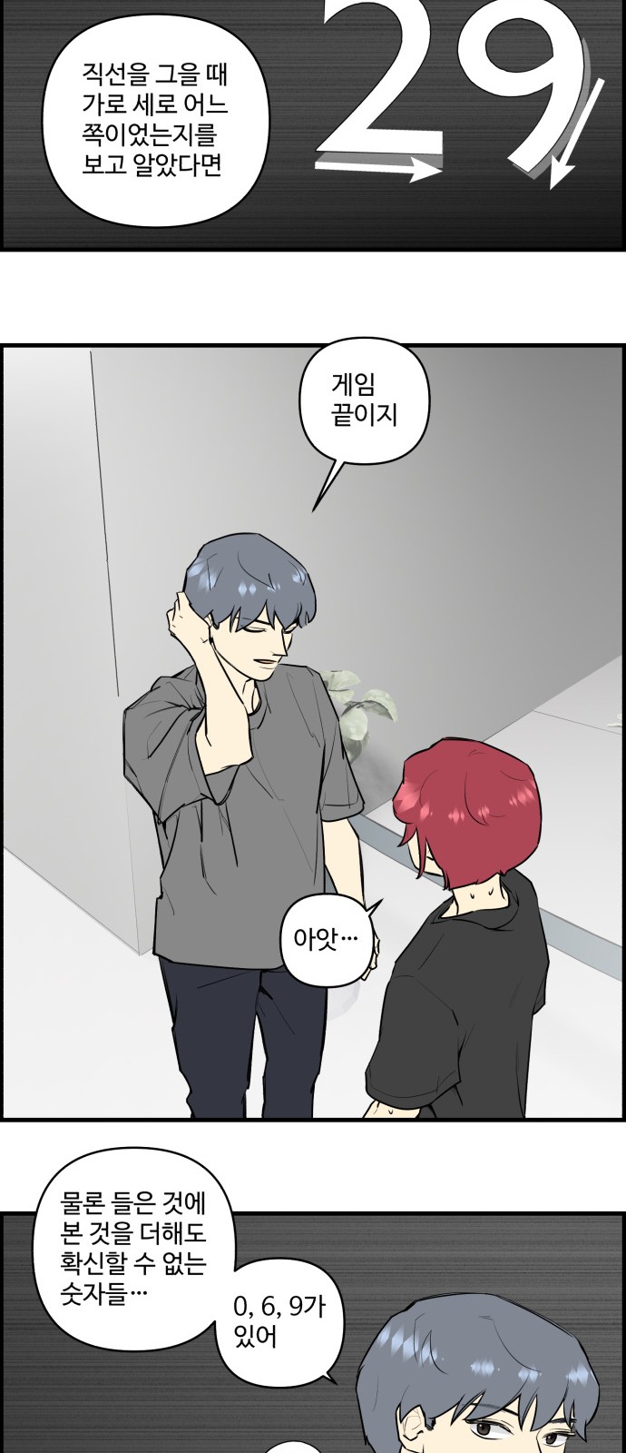 19 페이지