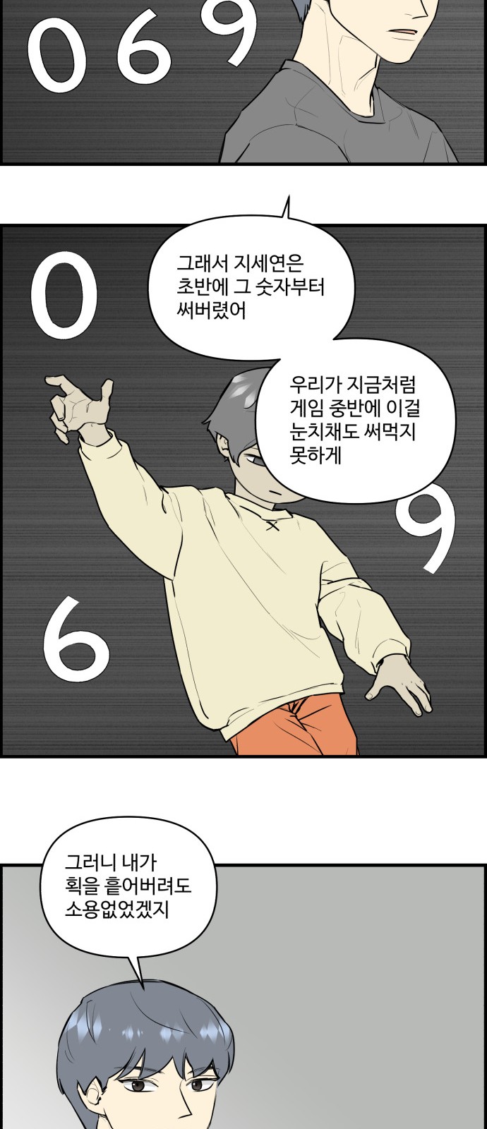 20 페이지