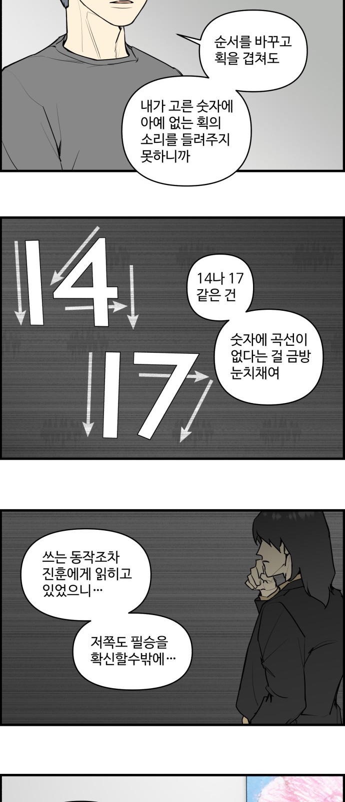 21 페이지