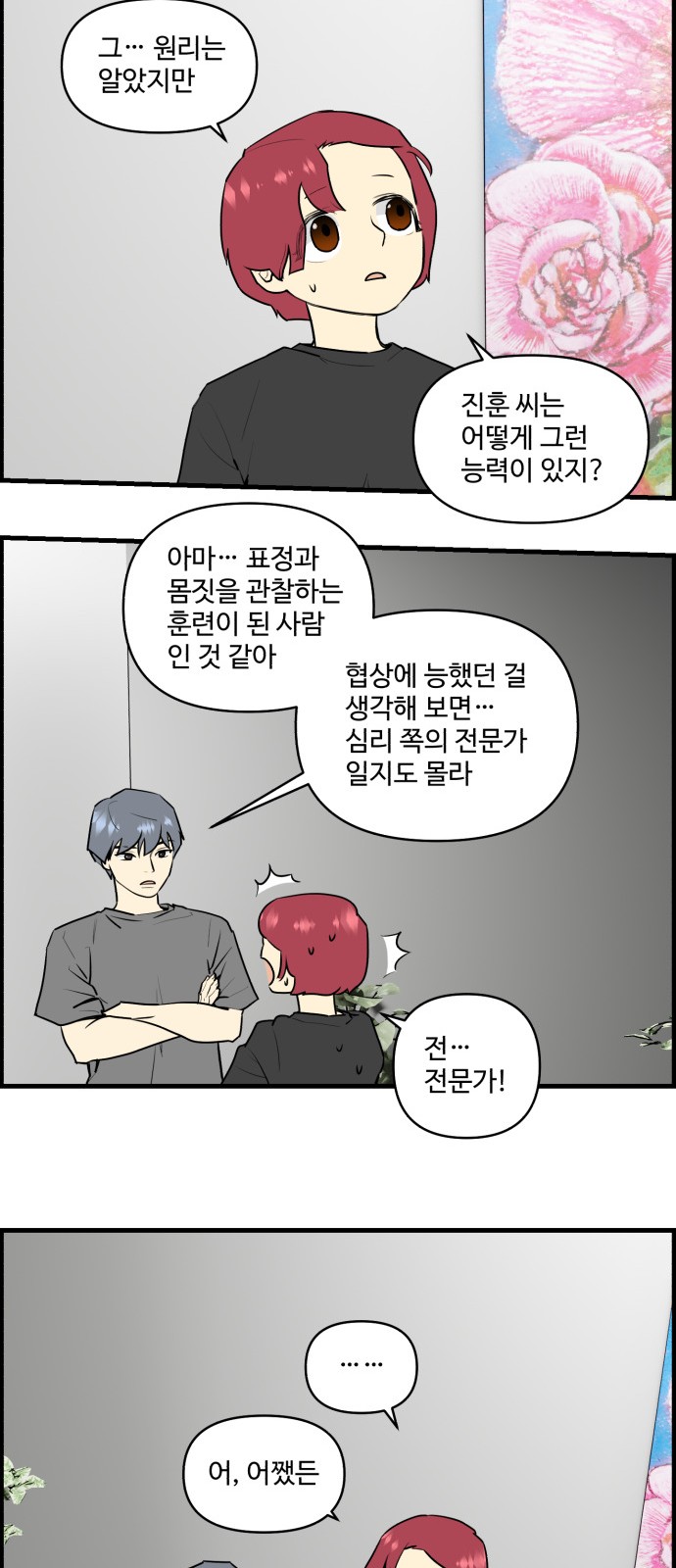 22 페이지