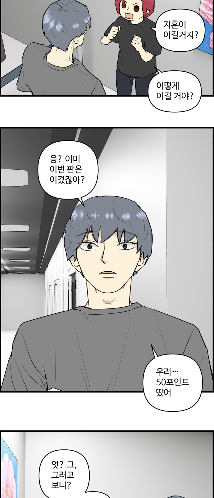 23 페이지