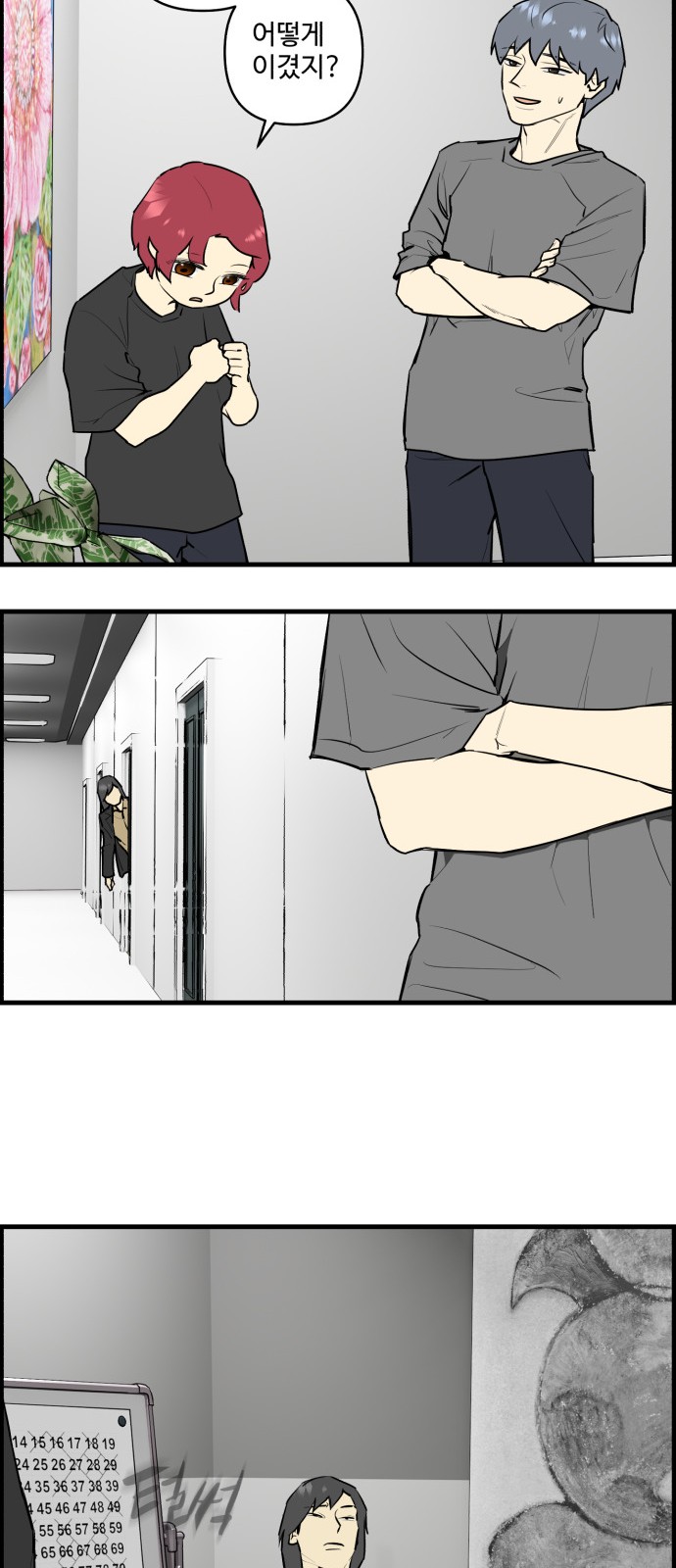 24 페이지