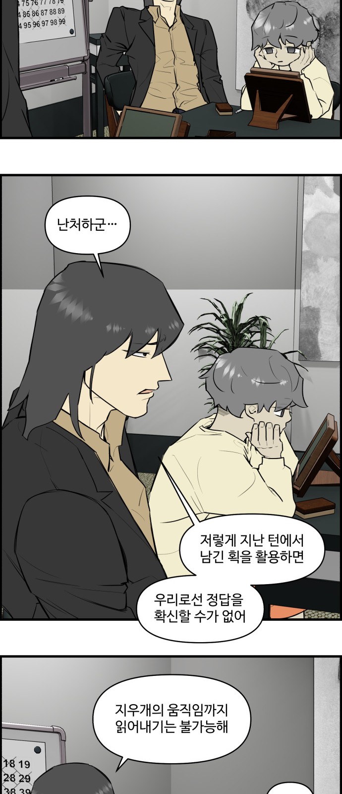 25 페이지