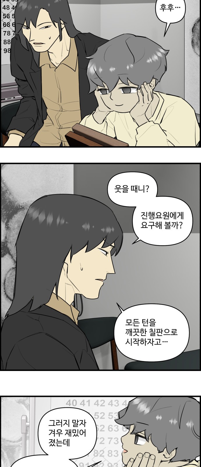 26 페이지