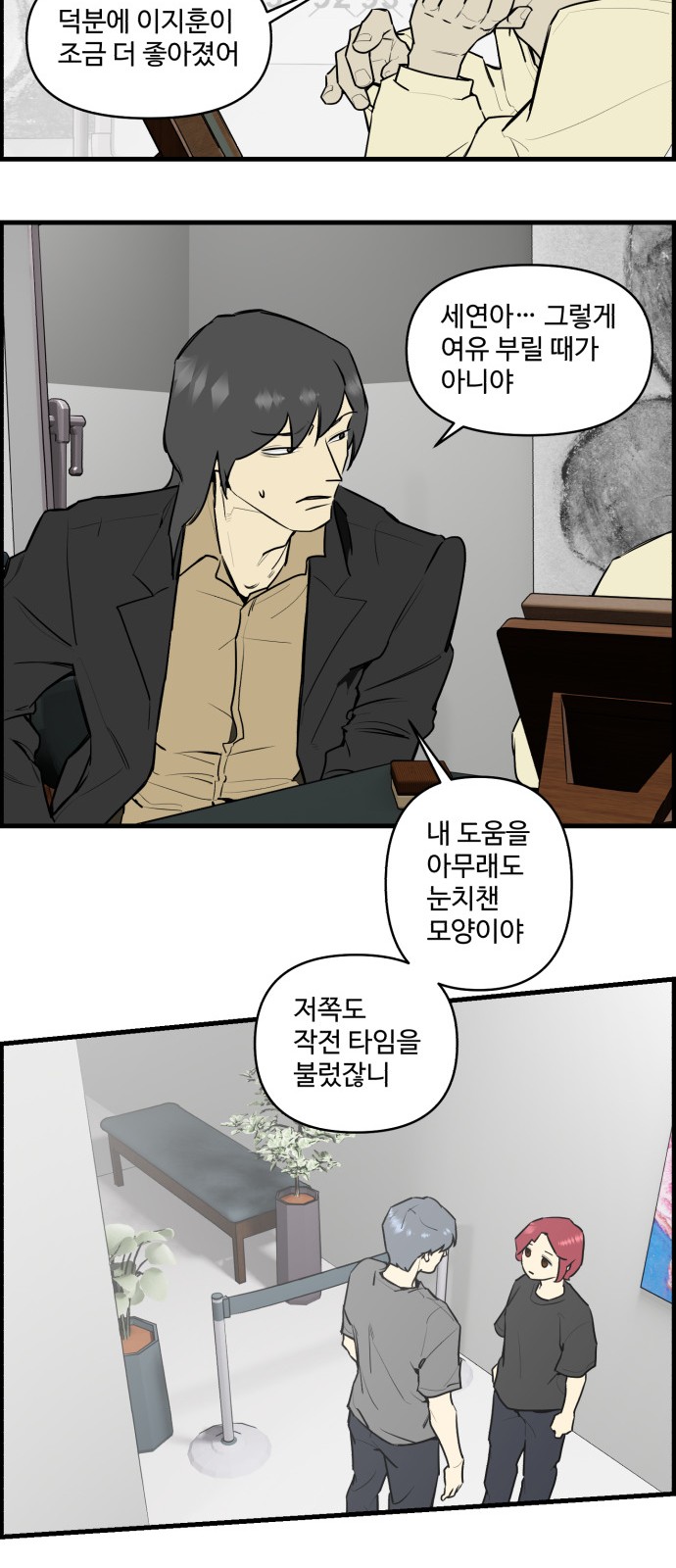 27 페이지