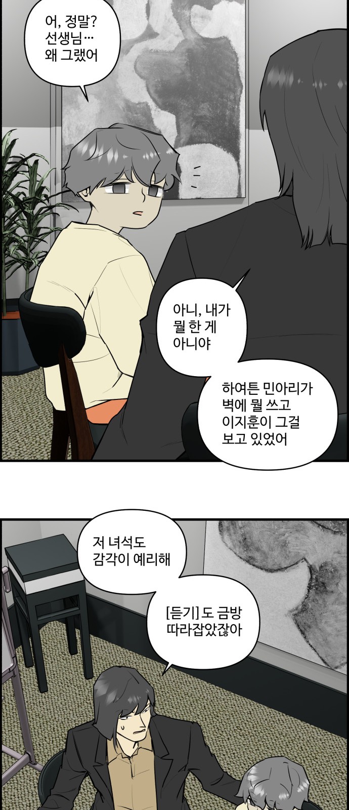 29 페이지