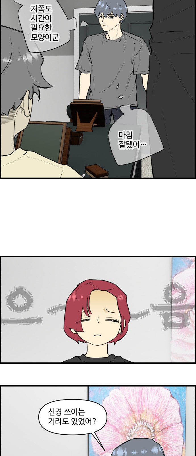 3 페이지