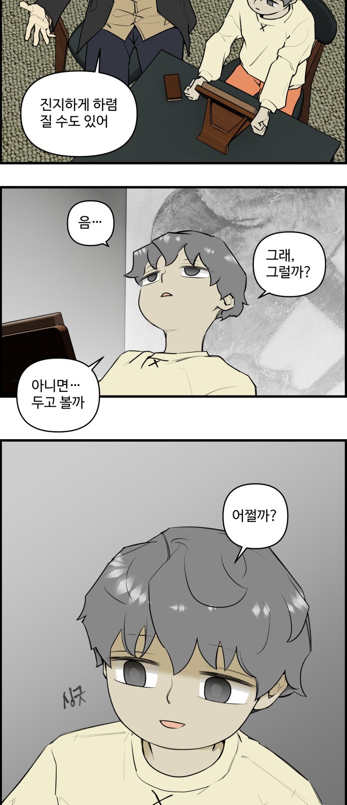 30 페이지